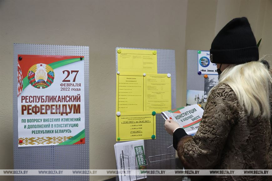 В Беларуси стартовало досрочное голосование на референдуме по Конституции